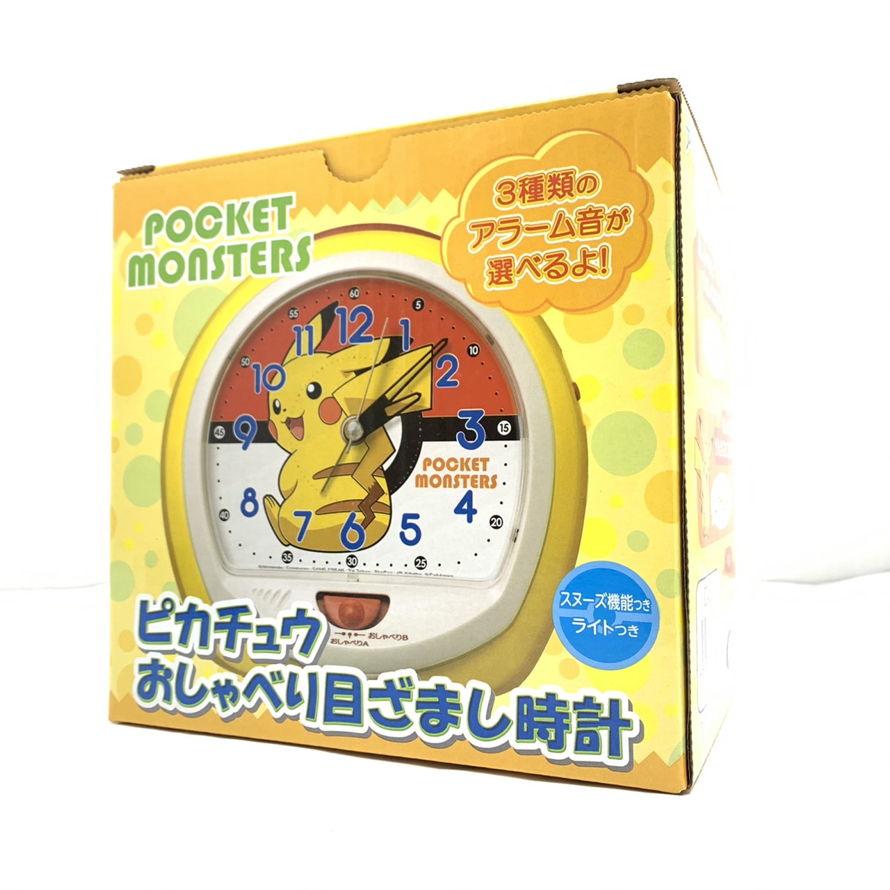 SEIKO セイコークロック CQ423Y 目覚まし時計 置き時計