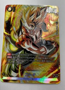 ドラゴンボールフュージョンワールド ゴジータ(FB06-097