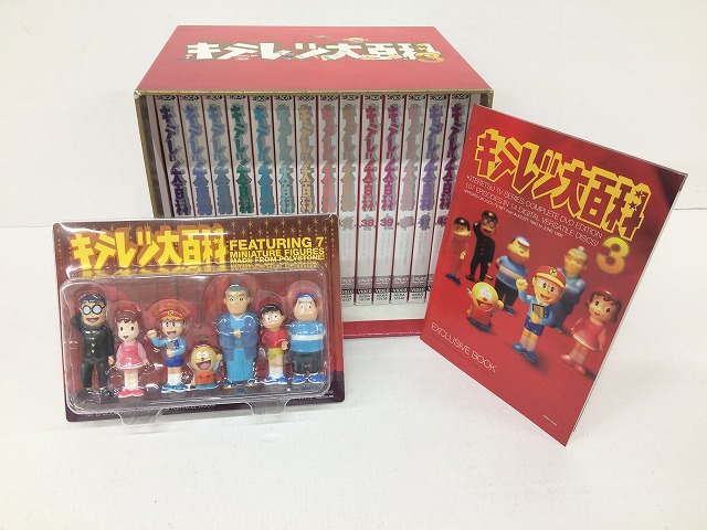 キテレツ大百科 DVD BOX3 テレビシリーズ完全収録版 フィギュア・冊子