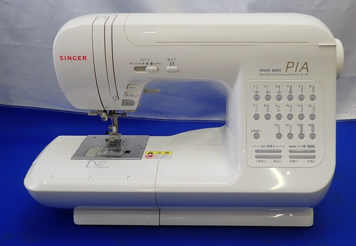 SINGER/シンガー mon ami PIA モナミ ピア コンピューター ミシン SF