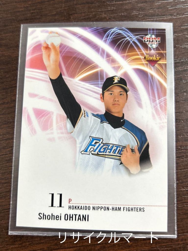 2013 BBM ルーキーエディション 大谷翔平 ピッチャー ルーキーカード