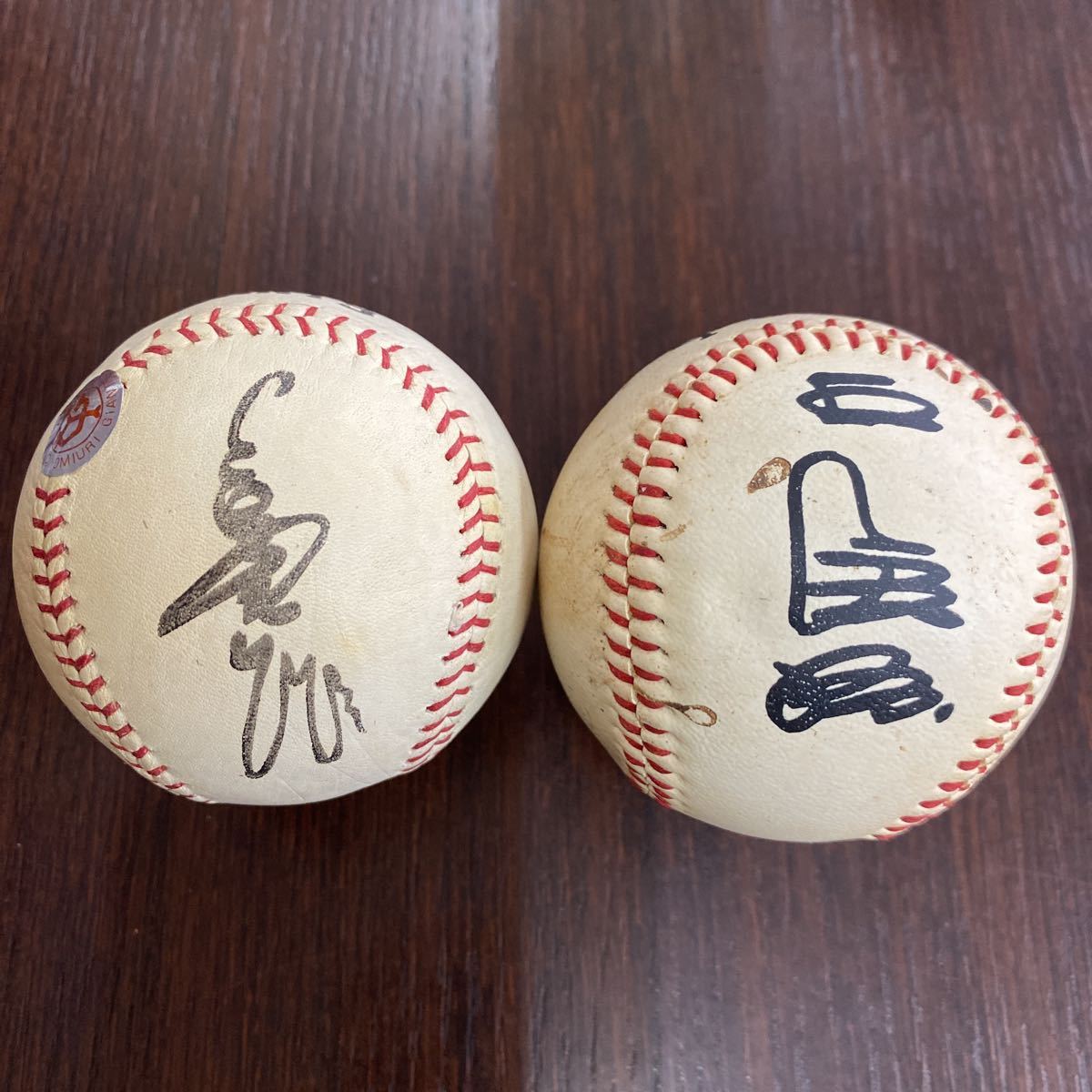 読売ジャイアンツ 王貞治氏 長嶋茂雄氏 巨人軍 サインボール