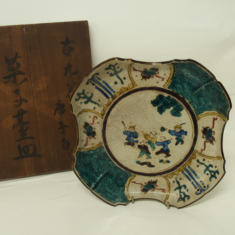 九谷焼 古九谷 菓子皿 時代 古玩 当時物 旧家 蔵出 骨董品】お売り