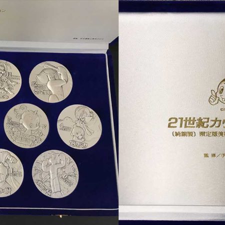 名古屋市で手塚治虫21世紀カウントダウン純銀メダル・コレクションを