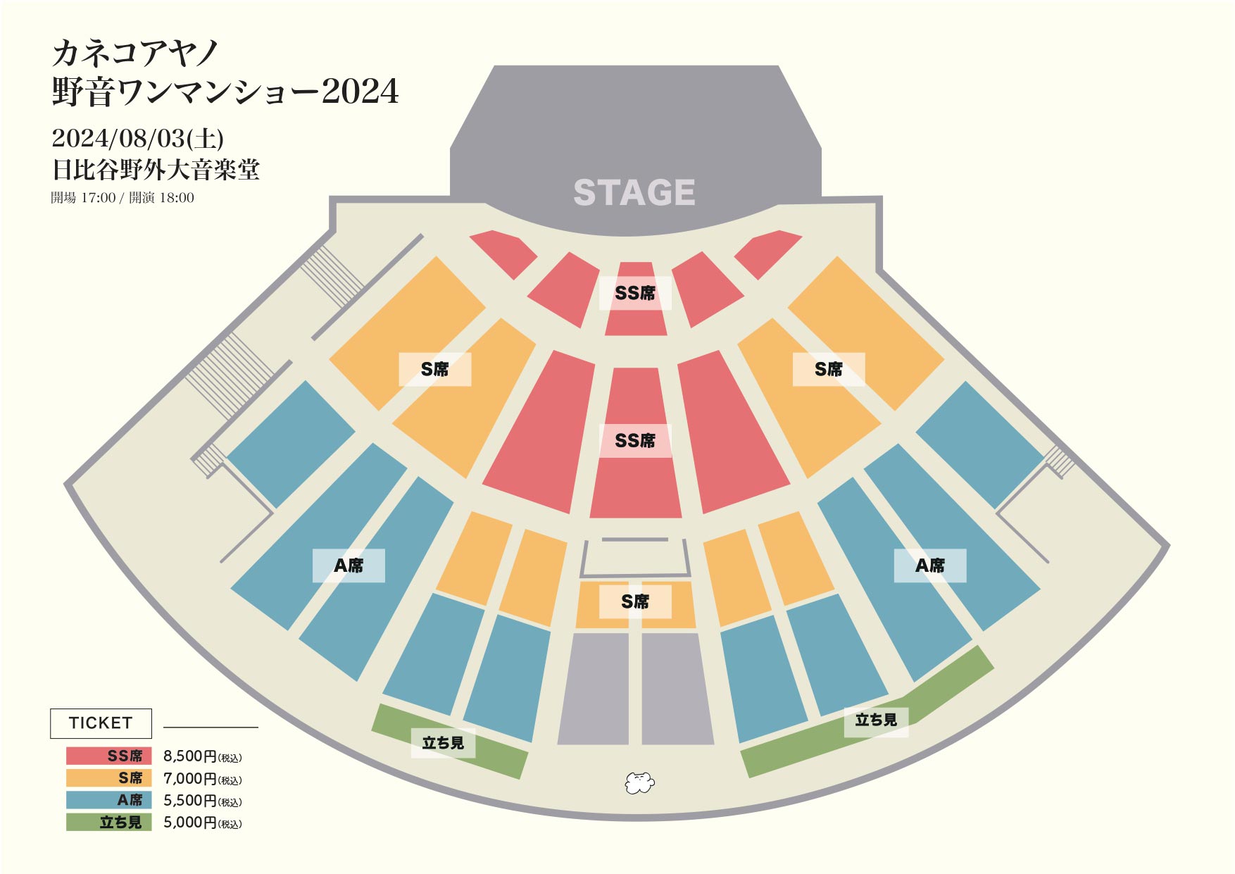 カネコアヤノ】（2024/8/3(土)18:00）公演情報｜HOT STUFF PROMOTION