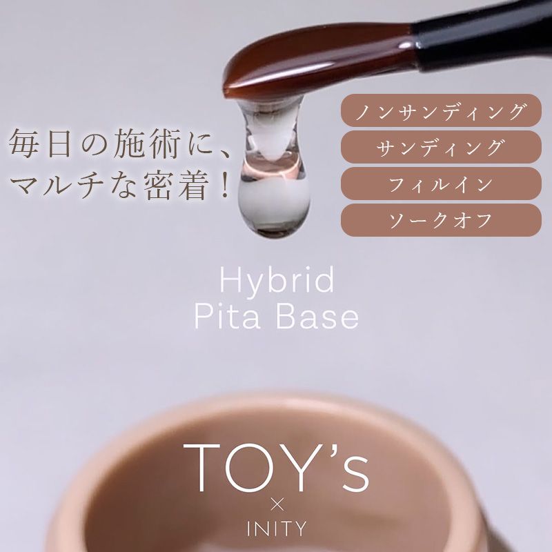 rednails web channel / ☆ハイブリッドピタベース 5g