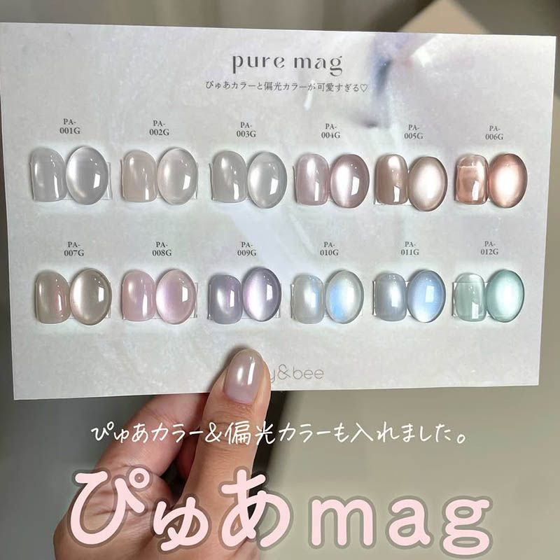 rednails web channel / ♪ぴゅあマグ8ml 012