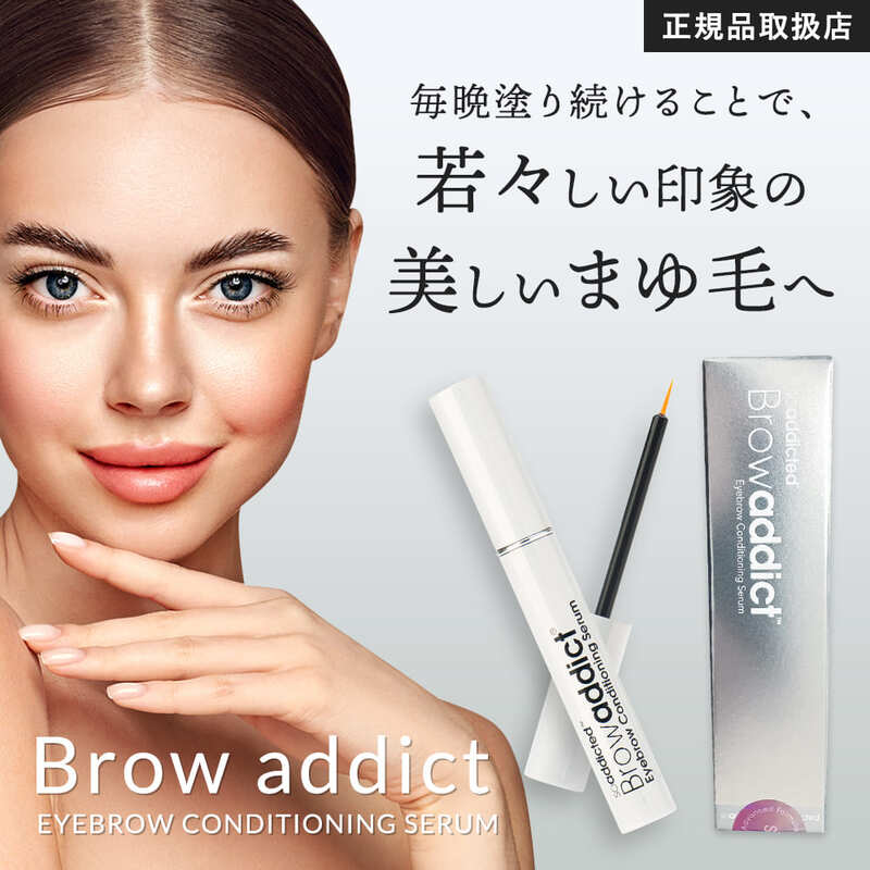 rednails web channel / ♪ブロウアディクト アイブロウ