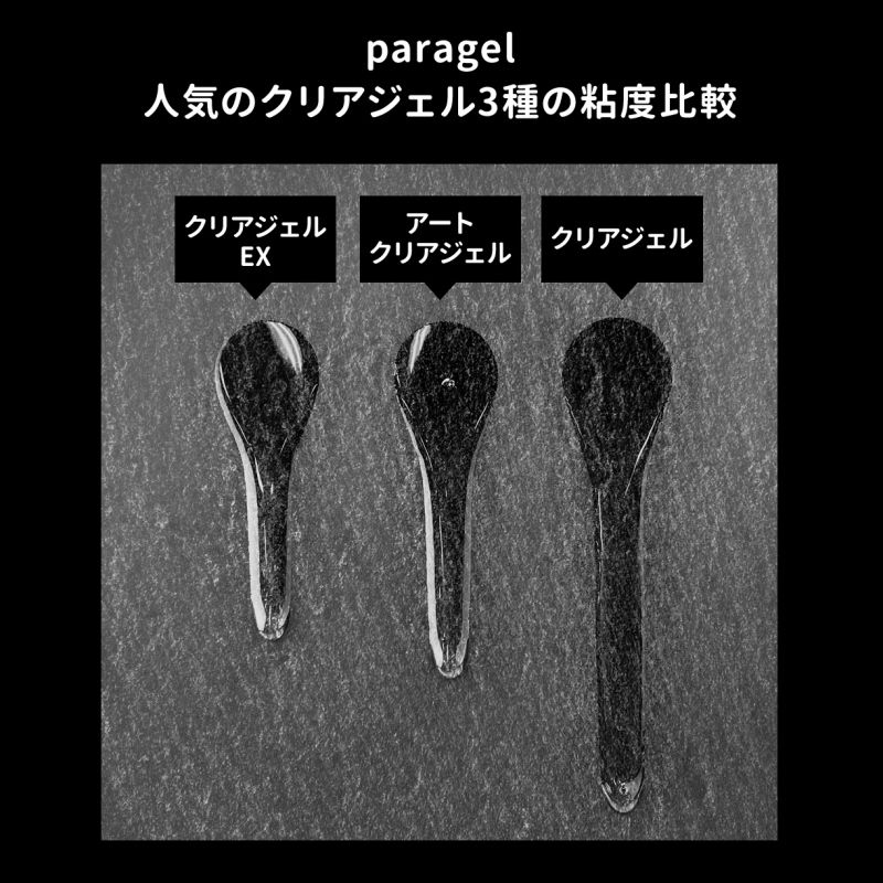 rednails web channel / ♪クリアジェル 10g