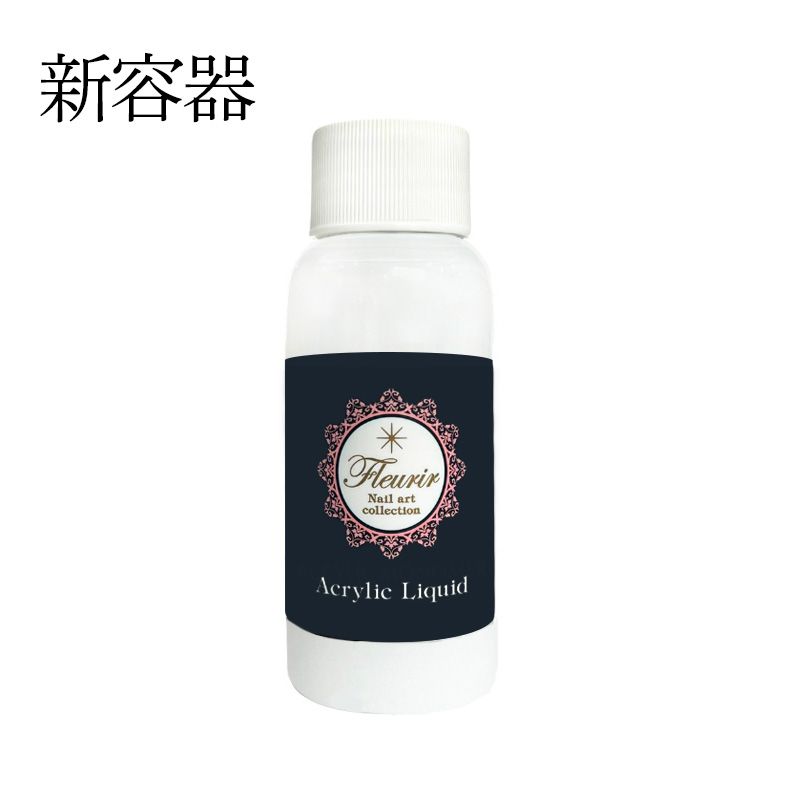 rednails web channel / ♪アクリルリキッド 50ml