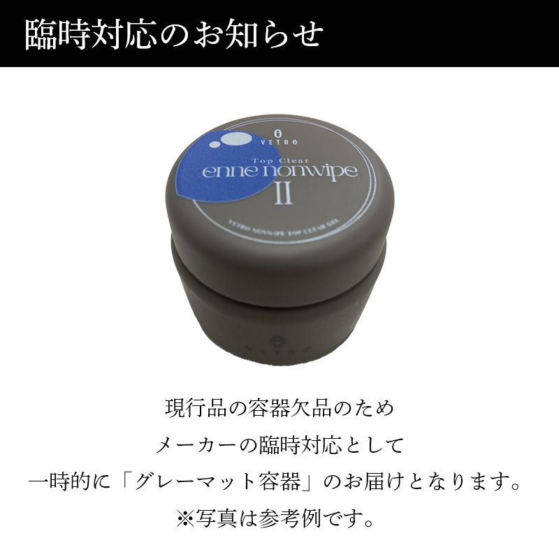 rednails web channel / ♪フジセカンド 45ml