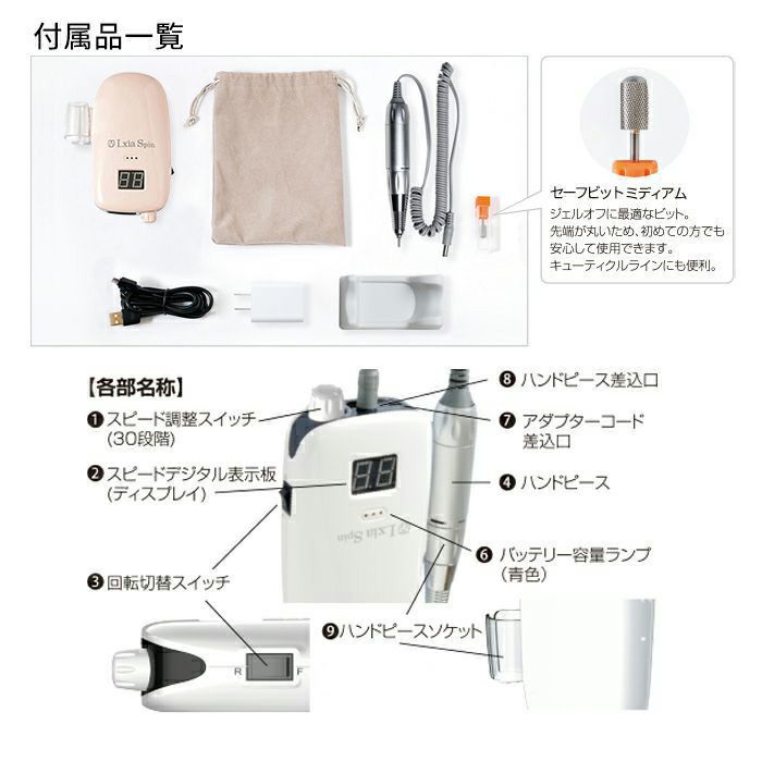 rednails web channel / ♪レクシアスピンN ネイルマシーン ピンク