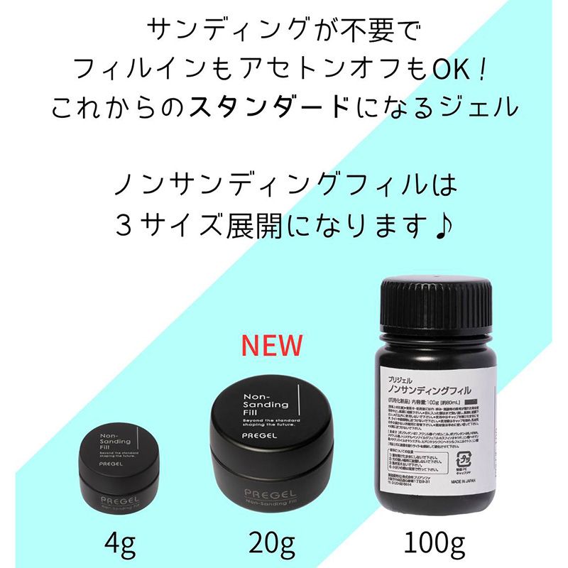 rednails web channel / ♪ノンサンディングフィル 20g