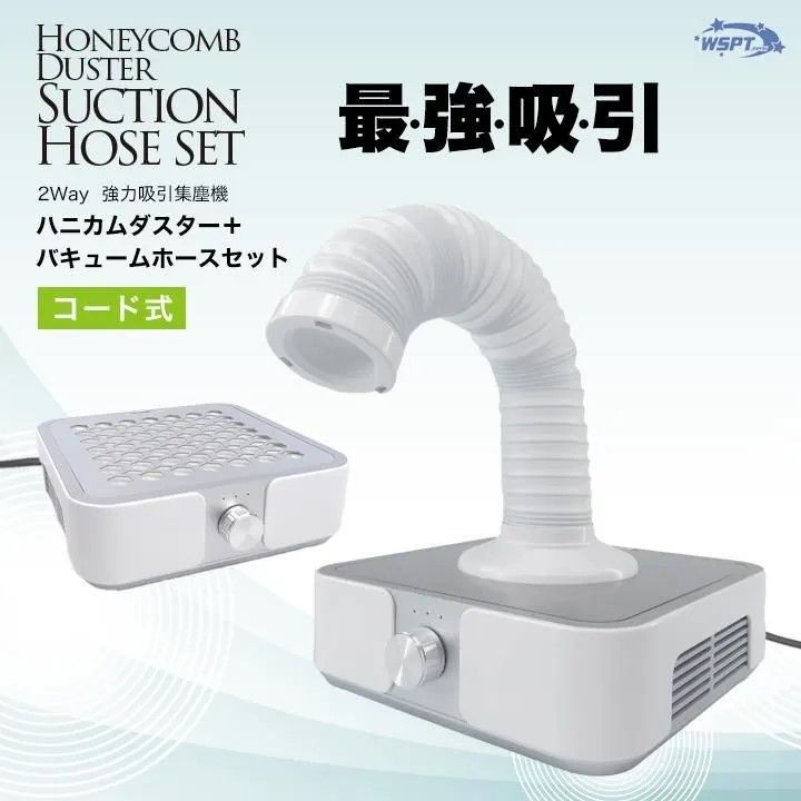 rednails web channel / ♪ハニカムダスター/シルフィー用 フィルター