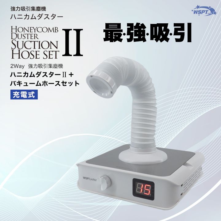 rednails web channel / ♪ハニカムダスター/シルフィー用 フィルター