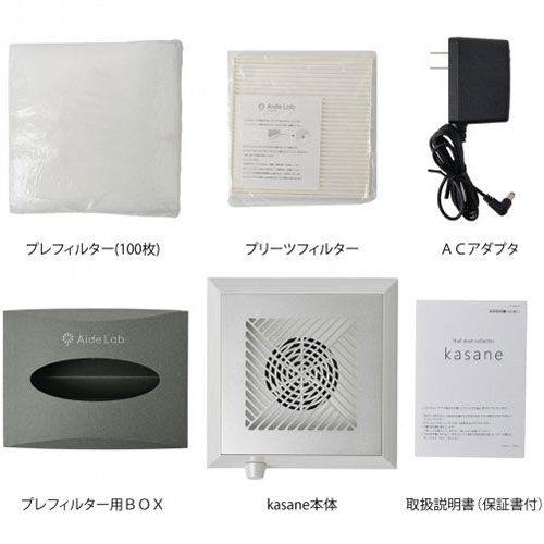 rednails web channel / ♪ネイル集塵機kasane