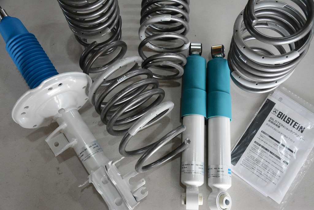 素敵なアシが仕上がりましたよ～！アバルト用 ハイスペック