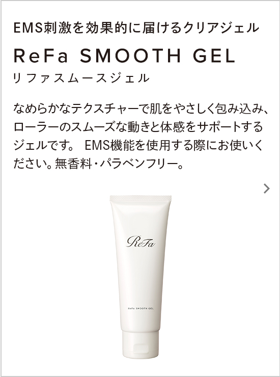 リファカラットリフト - ReFa CARAT LIFT | 商品情報 | ReFa（リファ