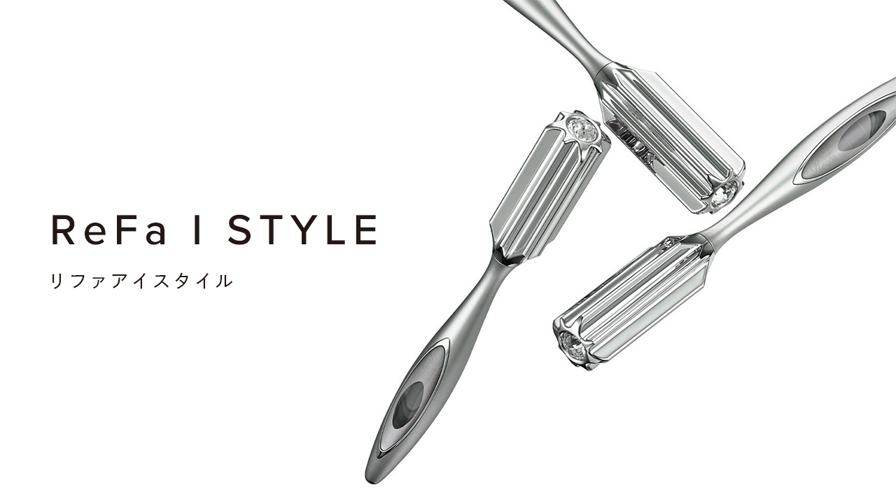リファアイスタイル - ReFa I STYLE | 商品情報 | ReFa（リファ）公式