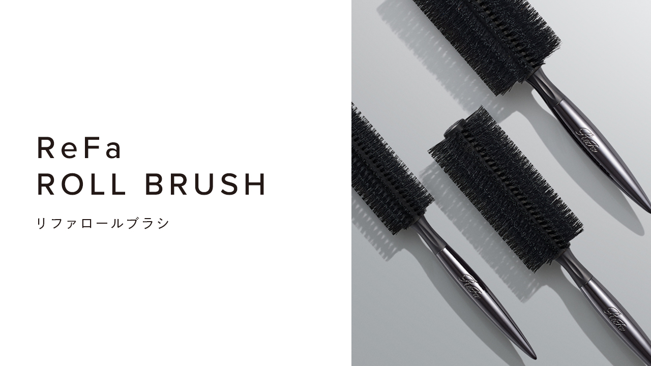 リファロールブラシ - ReFa ROLL BRUSH | 商品情報 | ReFa（リファ