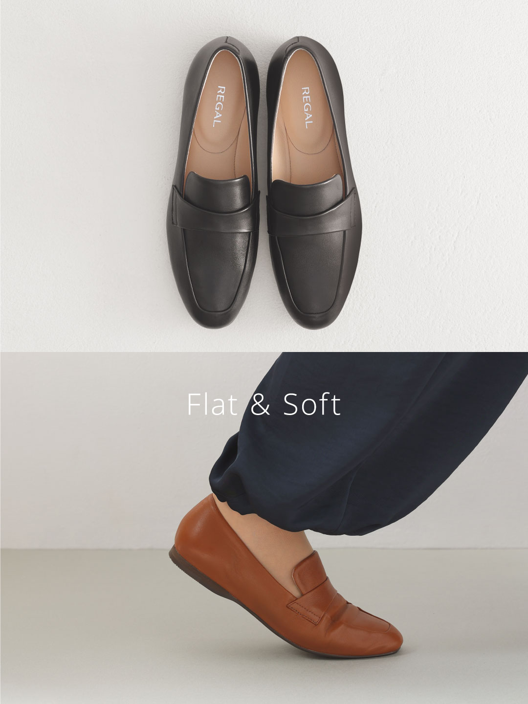 REGAL｜Flat & Soft 気取らず品良く履ける、新着フラットシューズ