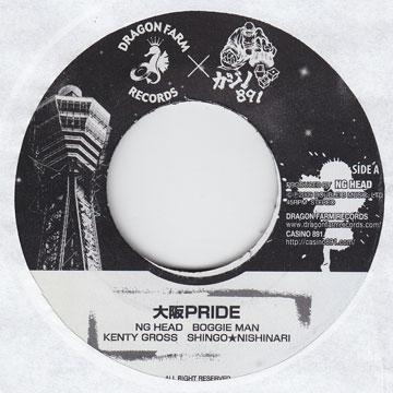 NG HEAD, Boogie Man, Kenty Gross, Shingo☆西成 - 大阪Pride(7
