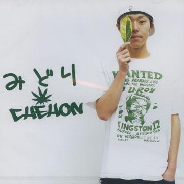 Chehon - みどり(CD) - レゲエレコード ドットコム / ダブストア
