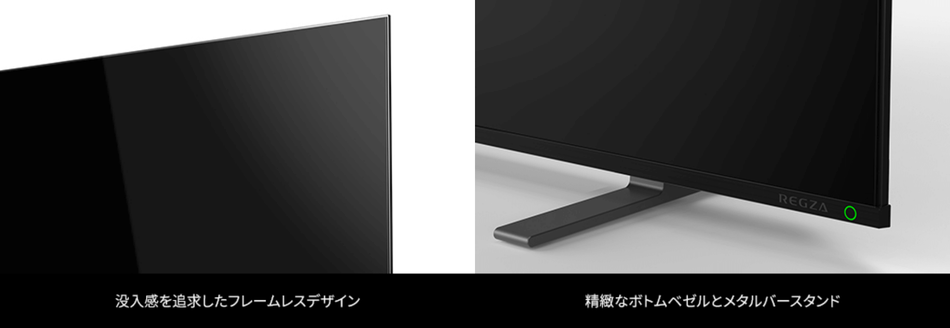 【coco】REGZA 4K液晶テレビ 65M550K TVS REGZA、4K液晶レグザ「M550K」に65V型/55V型モデルを追加 - 価格.com