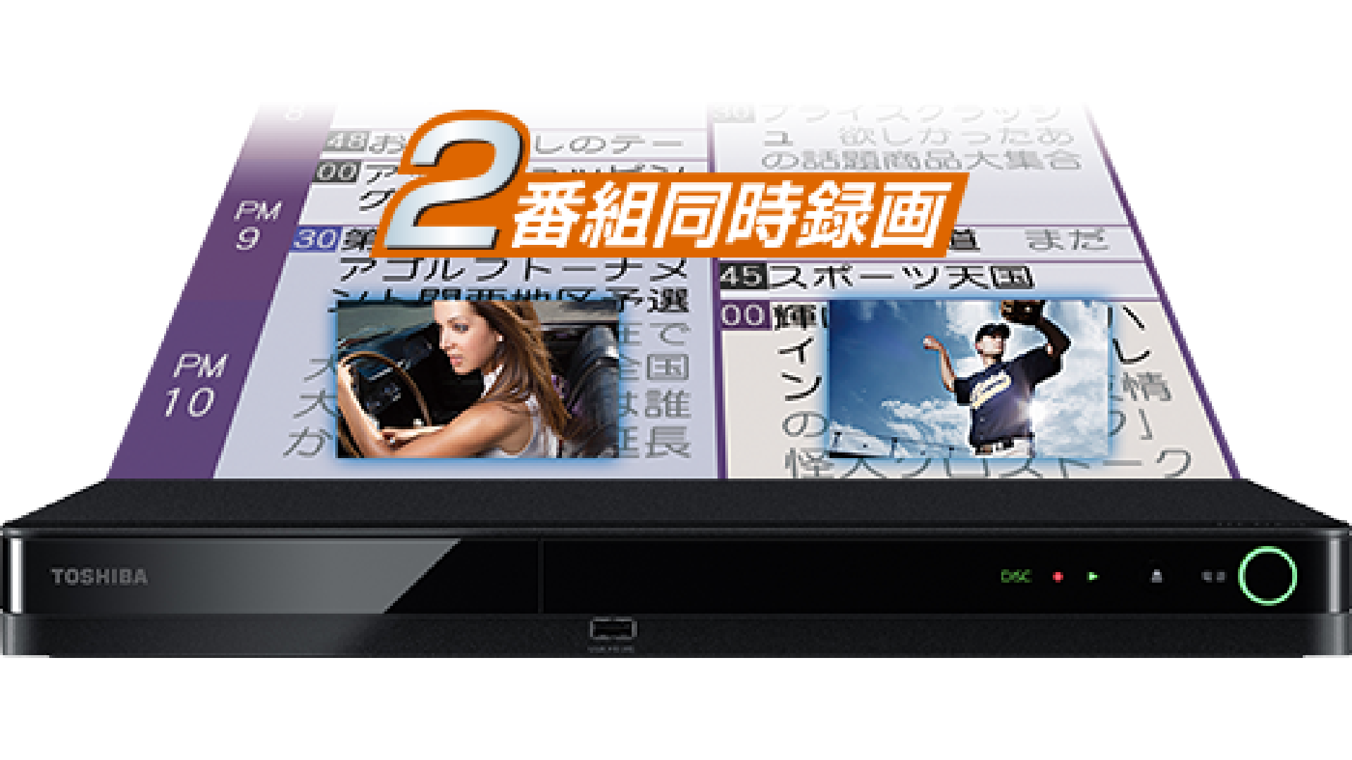未使用　東芝 レグザ ブルーレイレコーダー DBR-W2010 REGZA 商品トップ：DBR-W2010/W1010｜REGZA<レグザ>