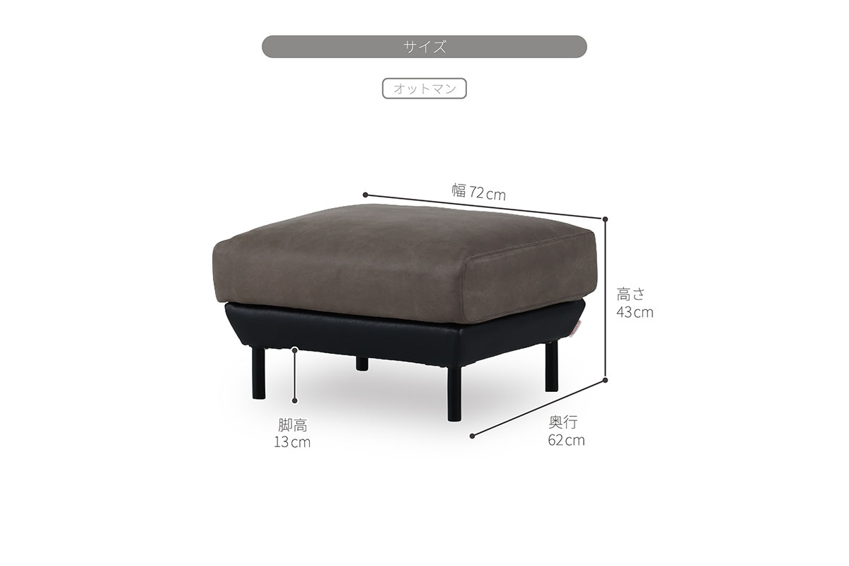 コスターナ ソファ | RELAX FORM (リラックスフォーム)