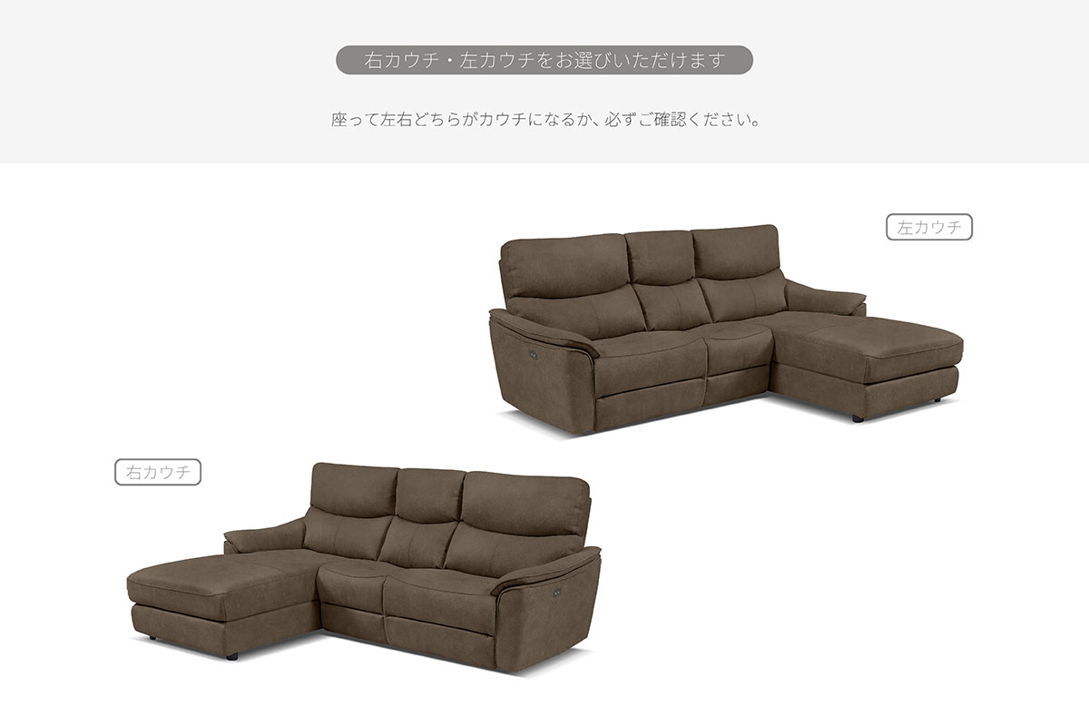 エルドラド ソファ | RELAX FORM (リラックスフォーム)