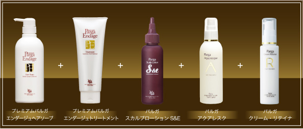 プロ仕様のサロン専売アミノ酸系シャンプー レラパルガ