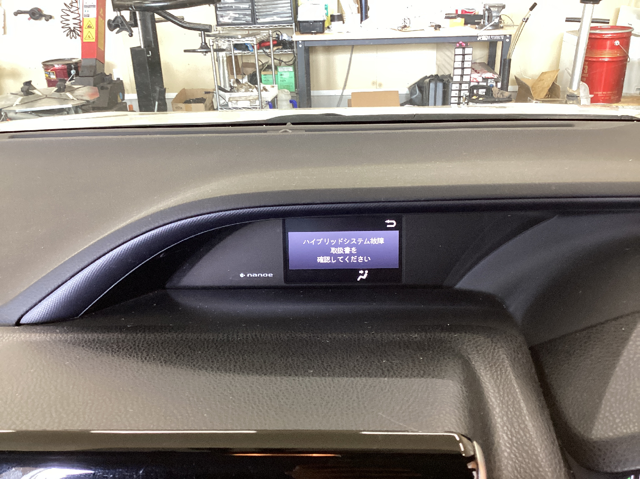 施工事例（車検・整備・修理） : トヨタ ヴォクシー ハイブリッド