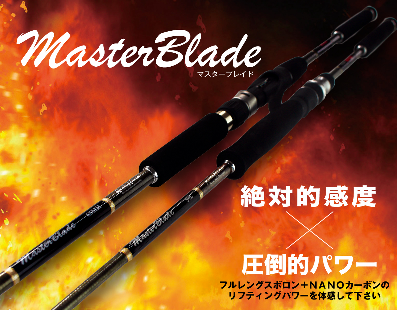 MasterBlade