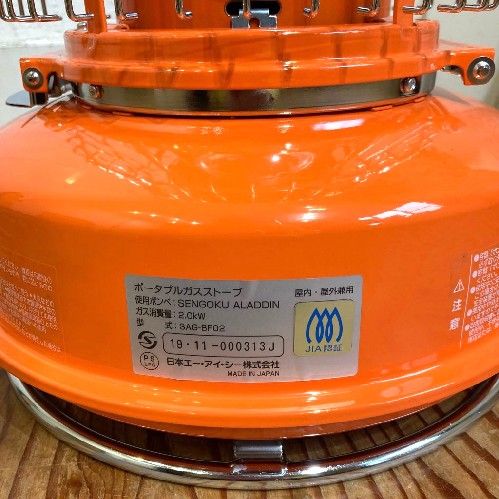 センゴクアラジン / Sengoku Aladdin ポータブルガスストーブ SAG-BF02