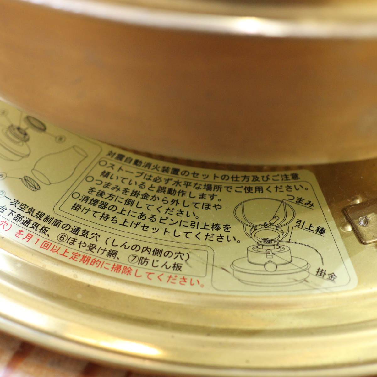 ニッセン / 日本船燈 ストーブ IS-3 ゴールドフレーム レトロ 暖房器具