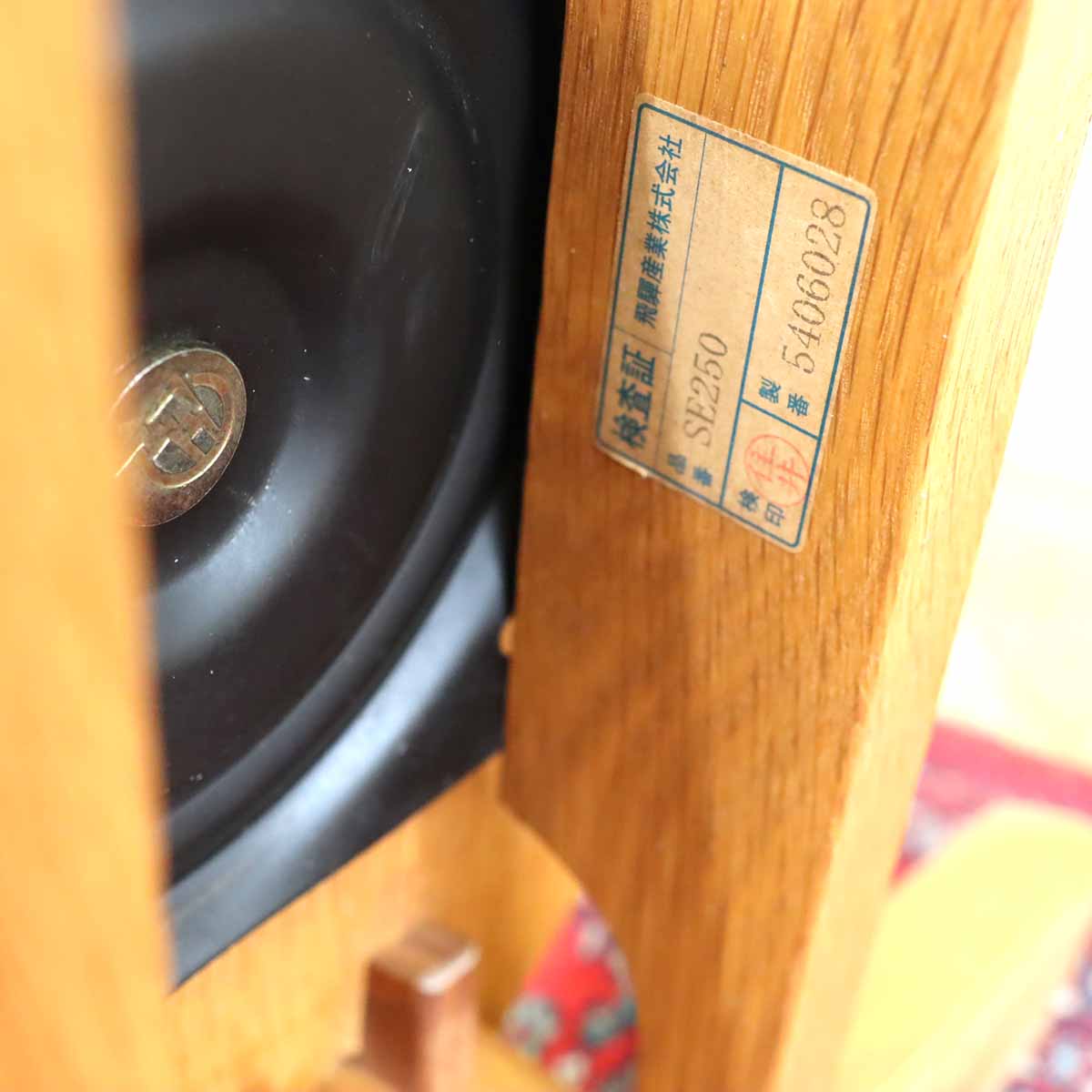 飛騨産業 / HIDA 円空 座椅子【1】 佐々木敏光 佐々木敏光 ナラ無垢材