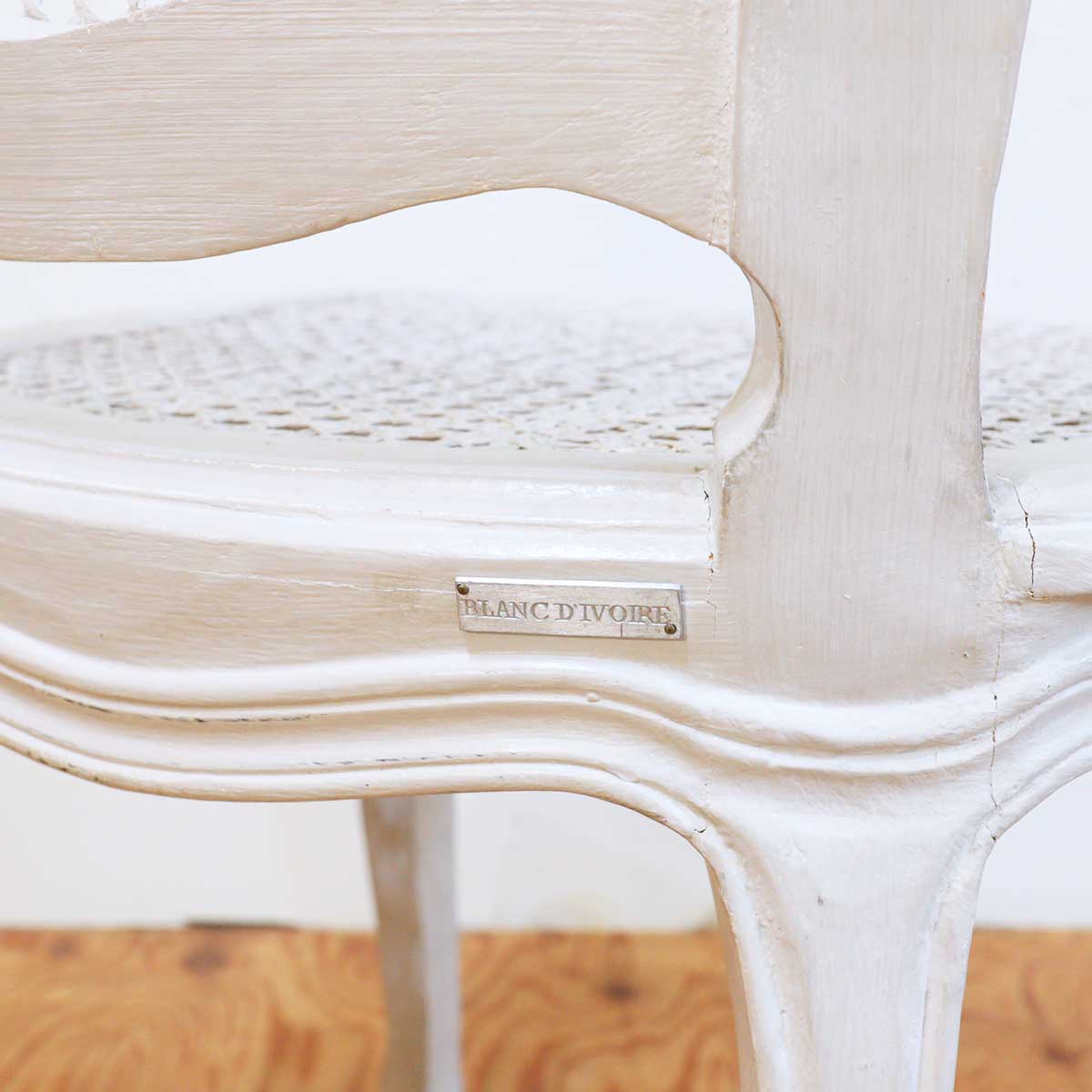 ブランディボワール / BLANC D'IVOIRE アントワネット・ニュアージュ