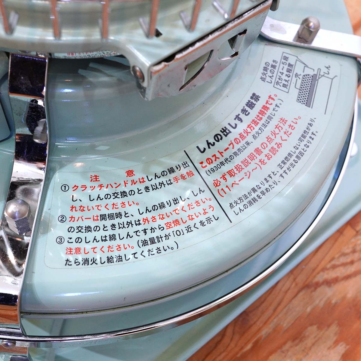 アラジン / Aladdin ブルーフレームヒーター 石油ストーブ シリーズ39