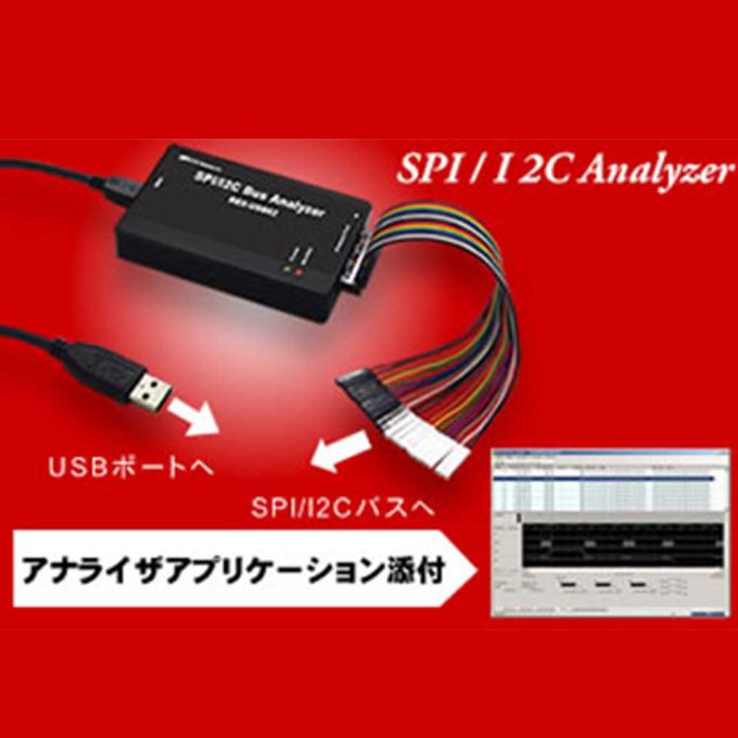 USB接続SPI/I2Cアナライザ REX-USB62｜ラトックシステム公式サイト