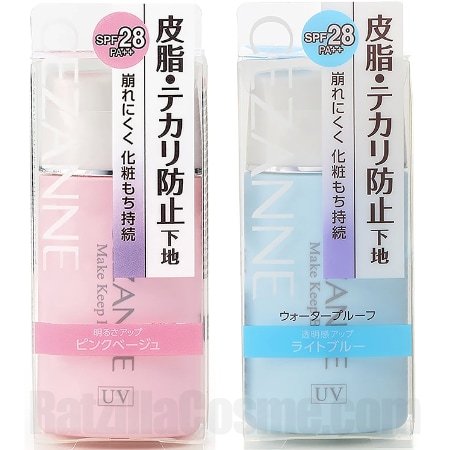 CEZANNE Make Keep Base SPF28 PA++ | RatzillaCosme