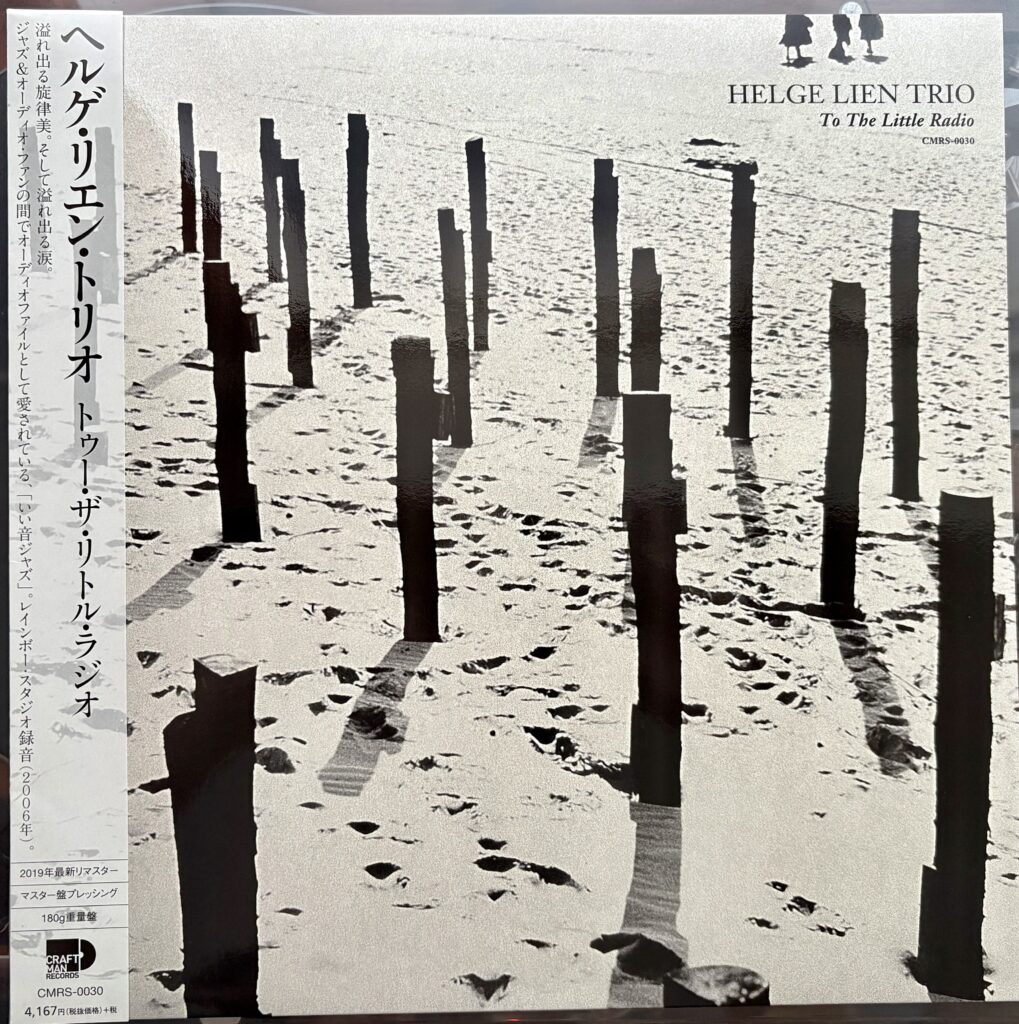 Helge Lien Trio『To the Little Radio』徹底解剖：北欧ジャズの静寂と