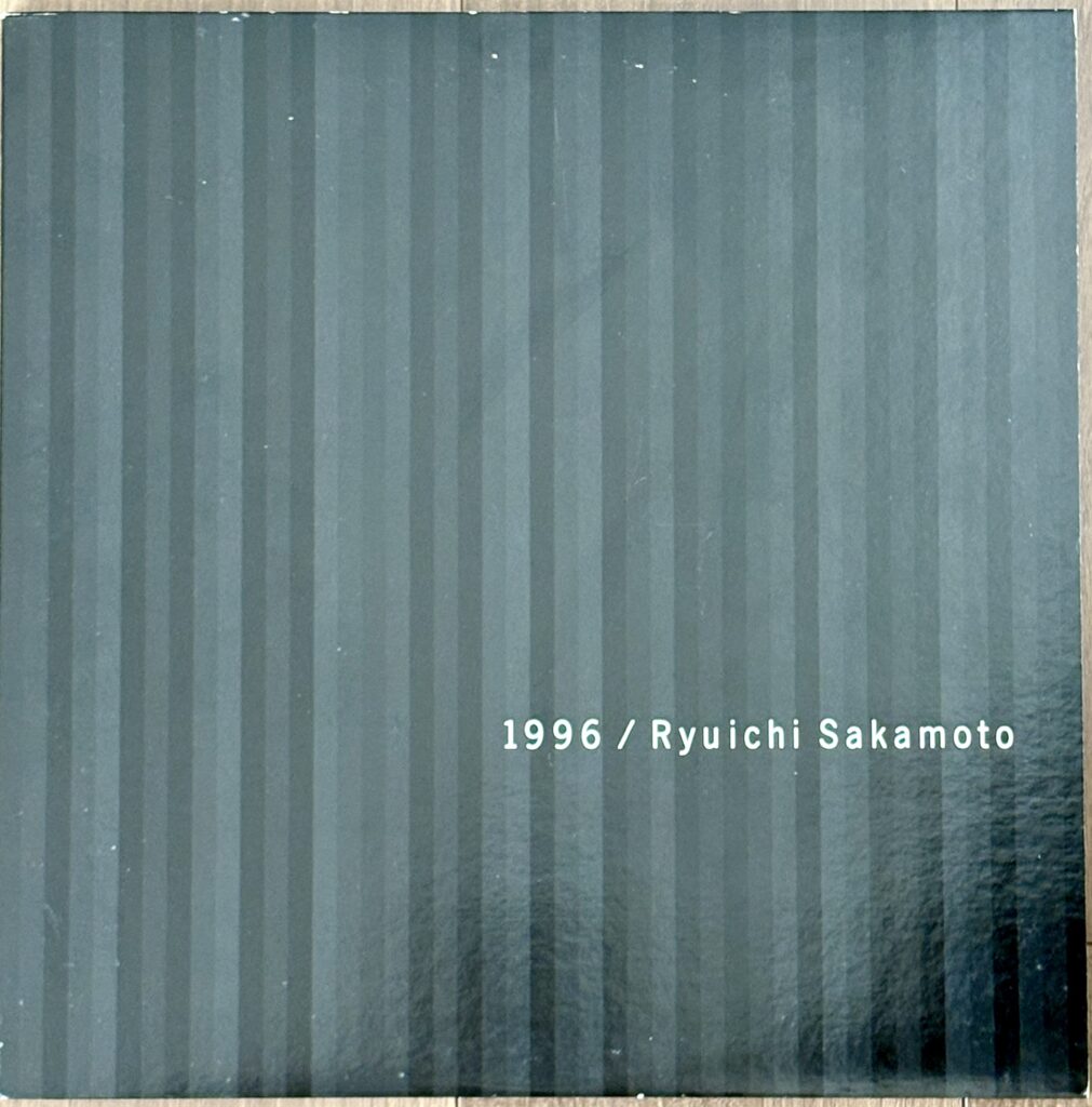 なぜ坂本龍一『1996』は30年経っても「最高傑作」なのか。記念盤で