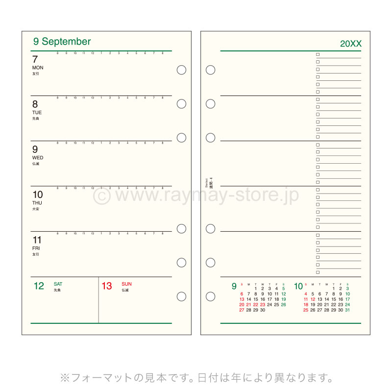 ダ・ヴィンチ リフィル 2026年日付入 聖書サイズ 週間-7（片面1週間