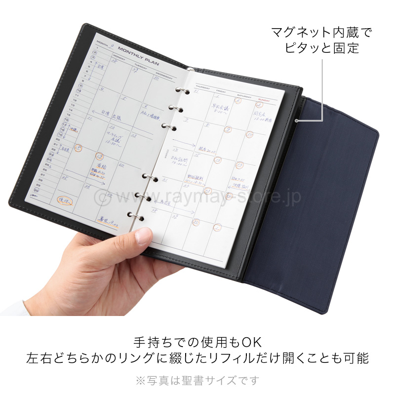 キーワード デュアルリングバインダー ポケットサイズ システム手帳