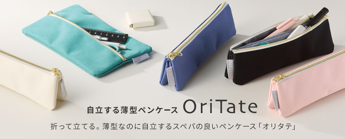 ステイショナリー事業部：株式会社レイメイ藤井