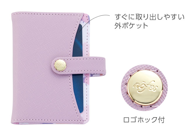 ノフェス カードケース：2021 春の新製品フェア：レイメイ藤井