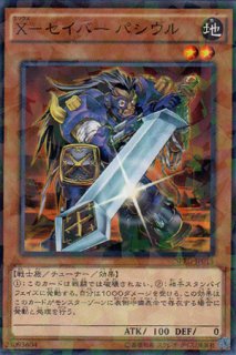 The Fallen＆The Virtuous ザフォールンアンドザヴァーチャス