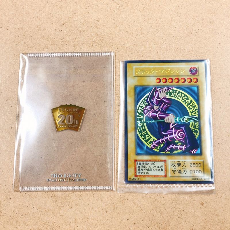 ARS10+ 遊戯王 ブラックマジシャン ステンレス カード 限定品 初期デザ