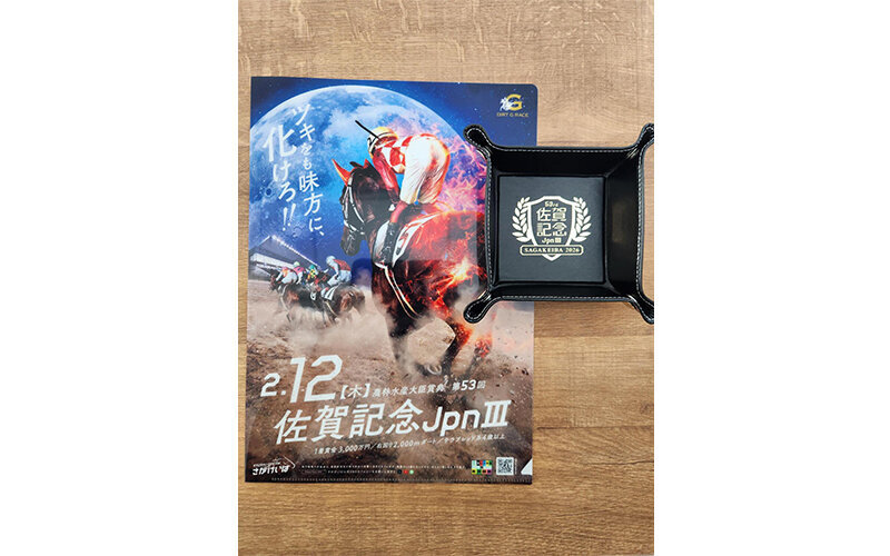 武豊騎手に黄綬褒章｜競馬実況web｜競馬｜ラジオNIKKEI